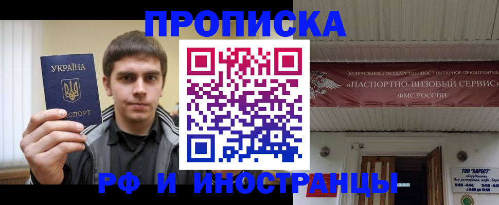 временная регистрация адрес в Бокситогорске